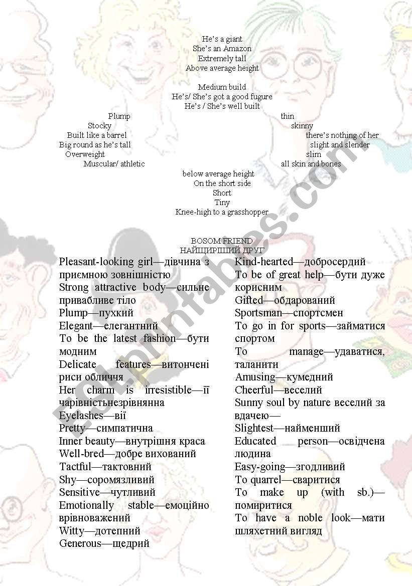 appearance worksheet