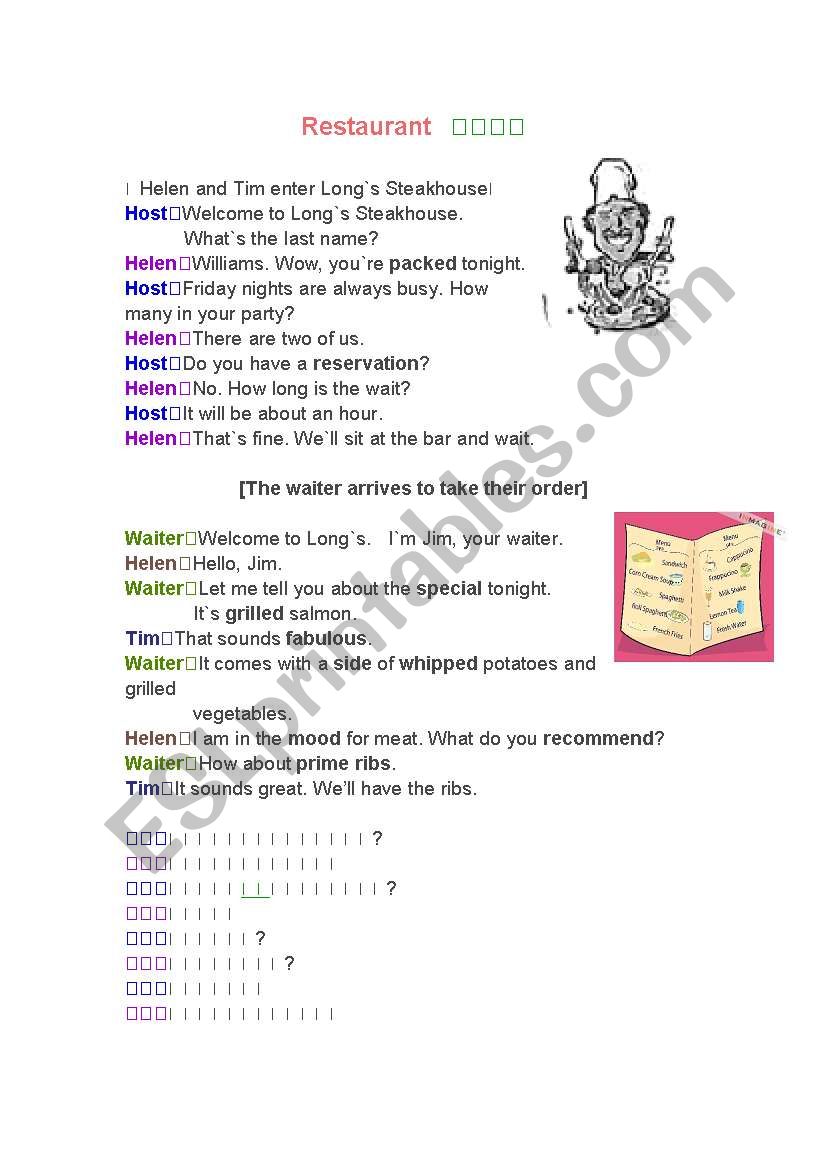 Arriving in the restaurant worksheet
