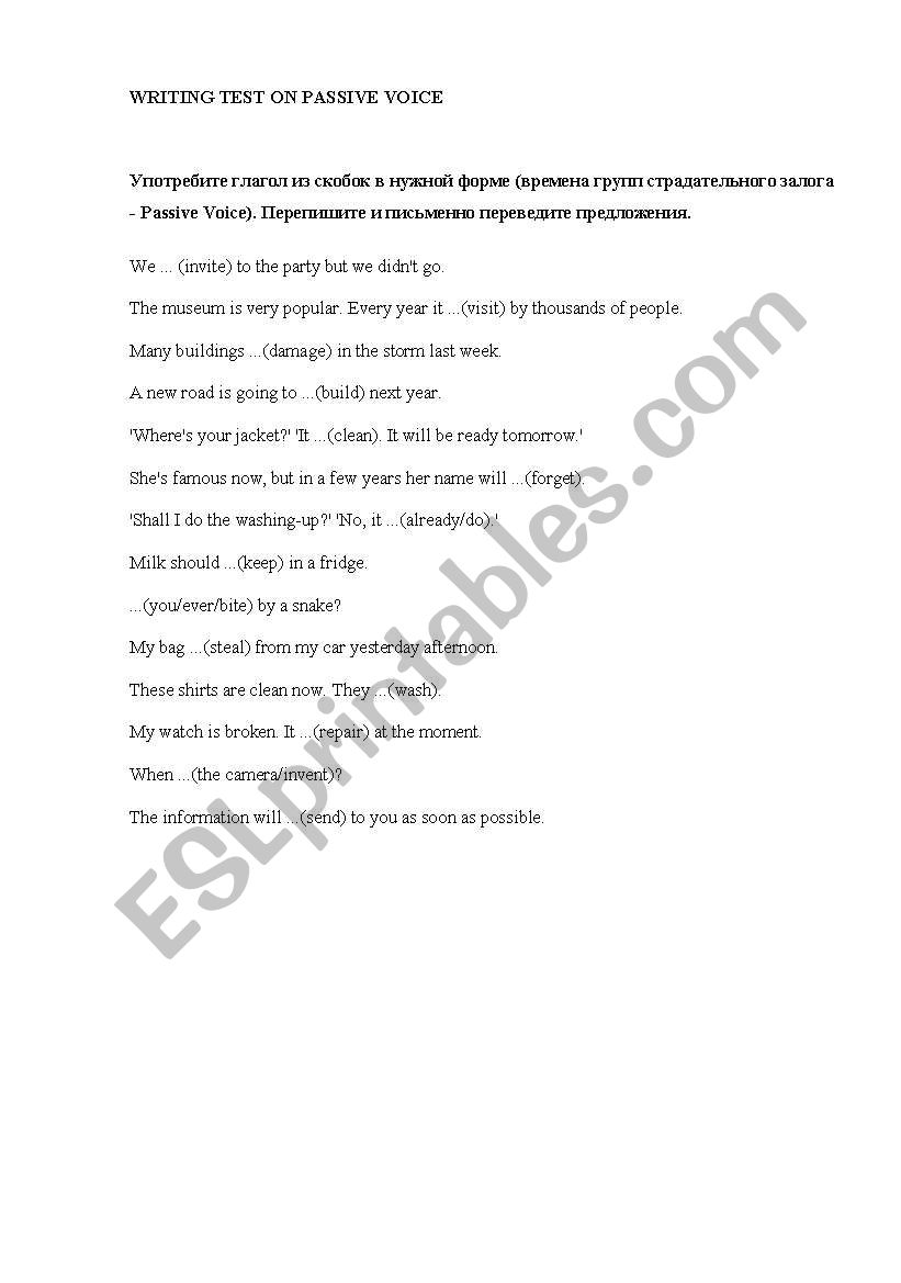 passive voice worksheet