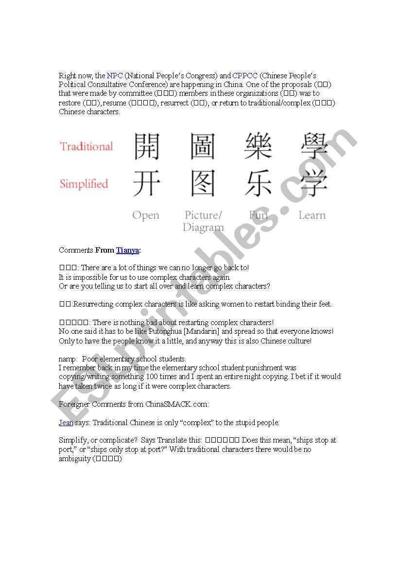 Chinese English Corner Topic - Simplified - Tradtional debate.