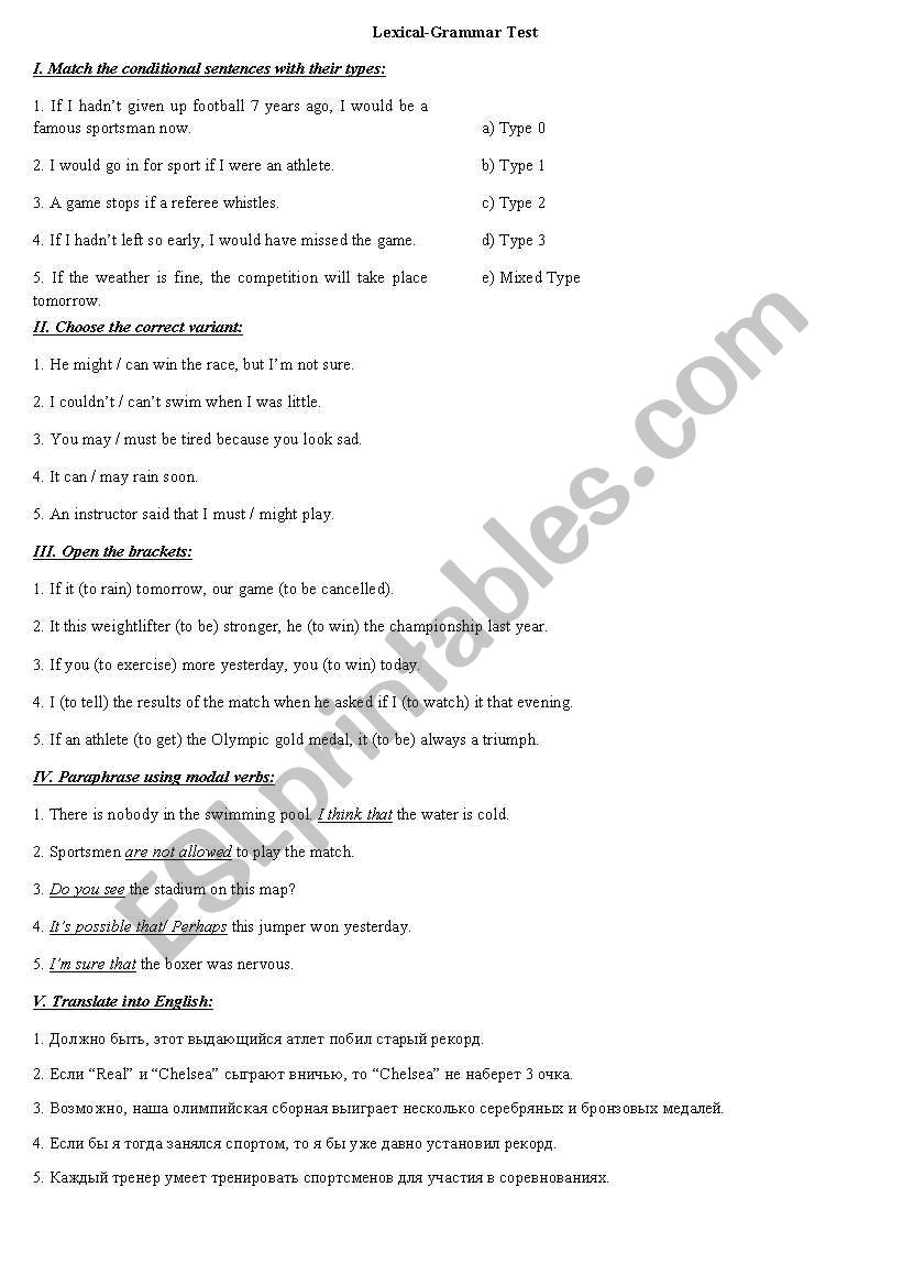 The Lexical-Grammar Test worksheet