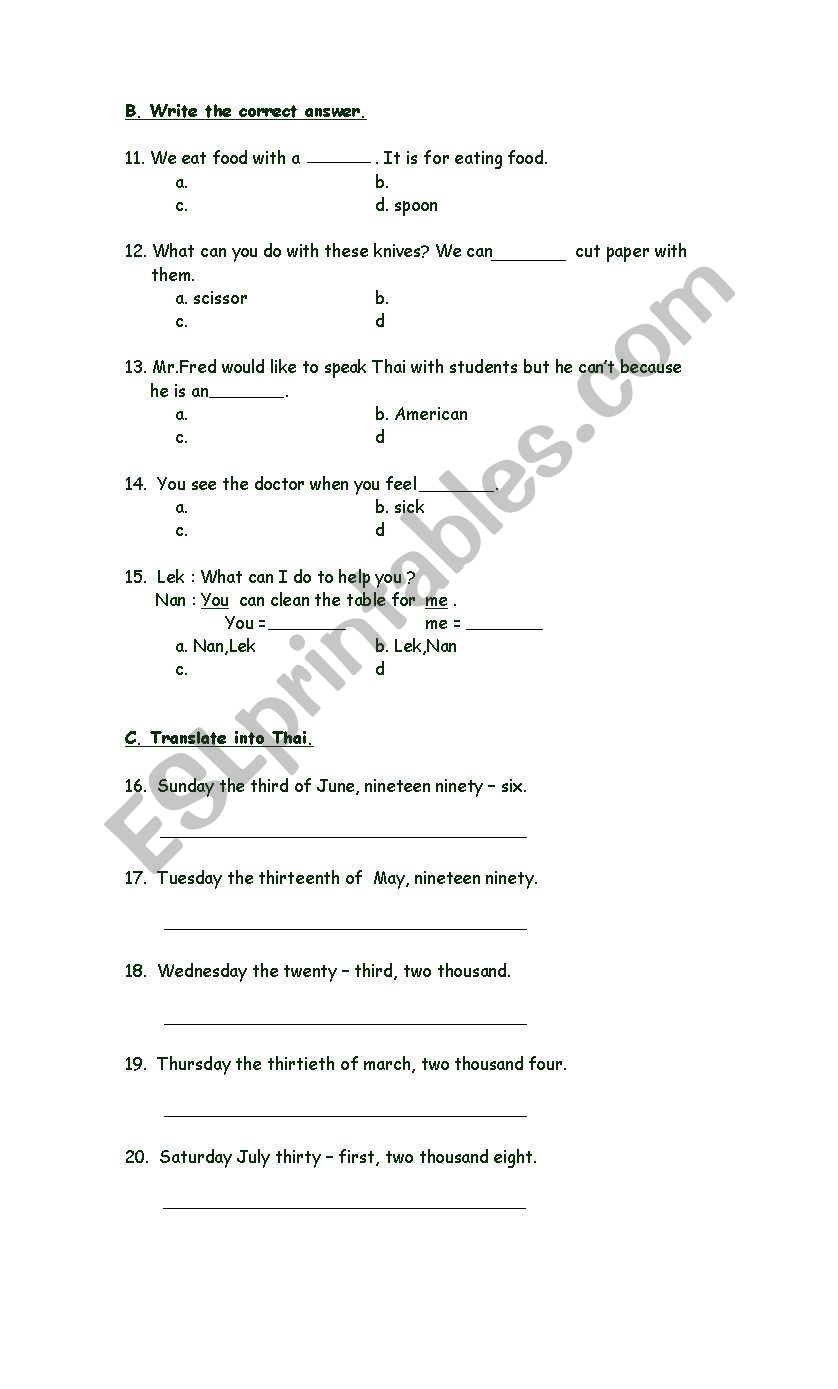 test grammar worksheet
