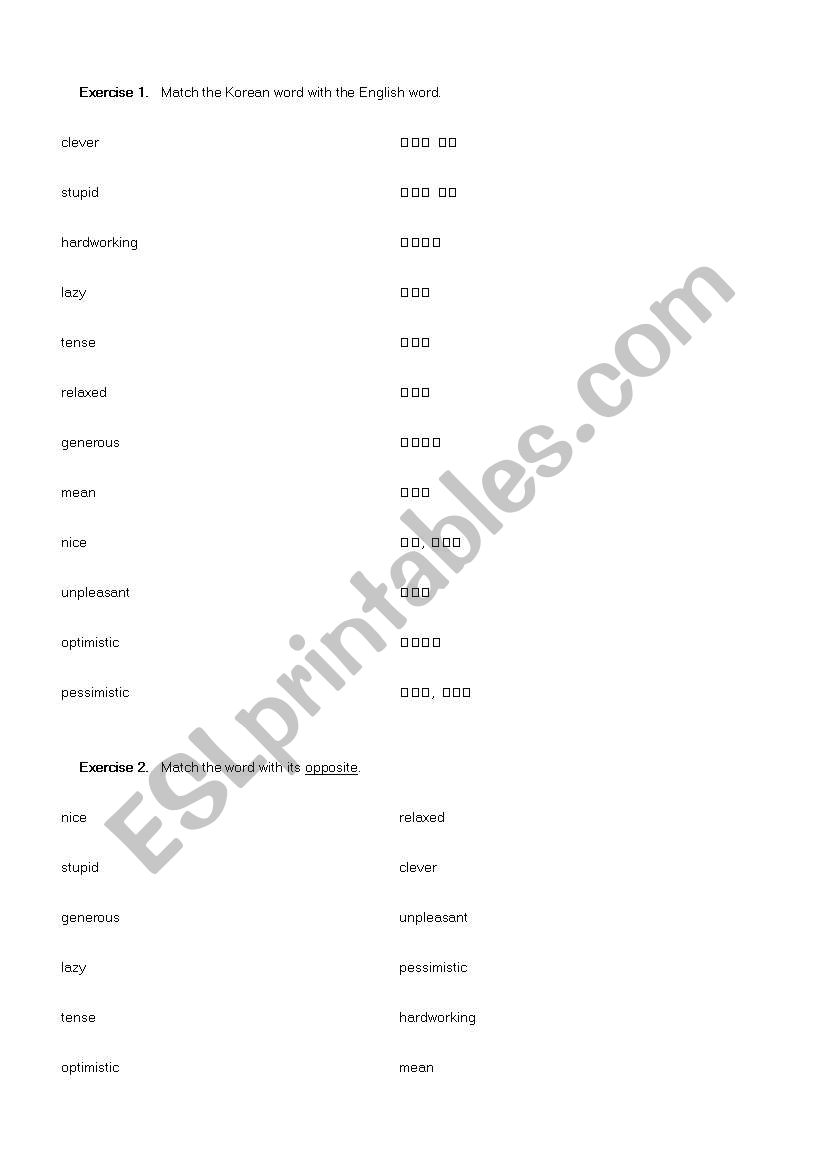 personality vocabulary and worksheets english korean