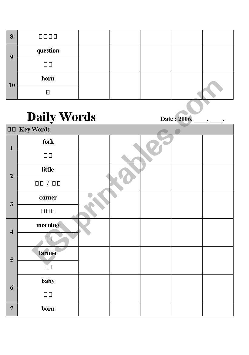 daily words - korean worksheet