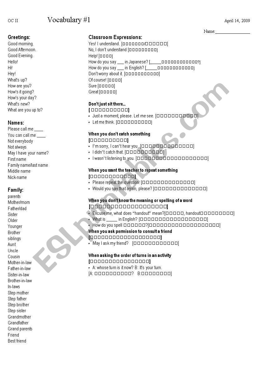 Vocabulary 1 Classroom English