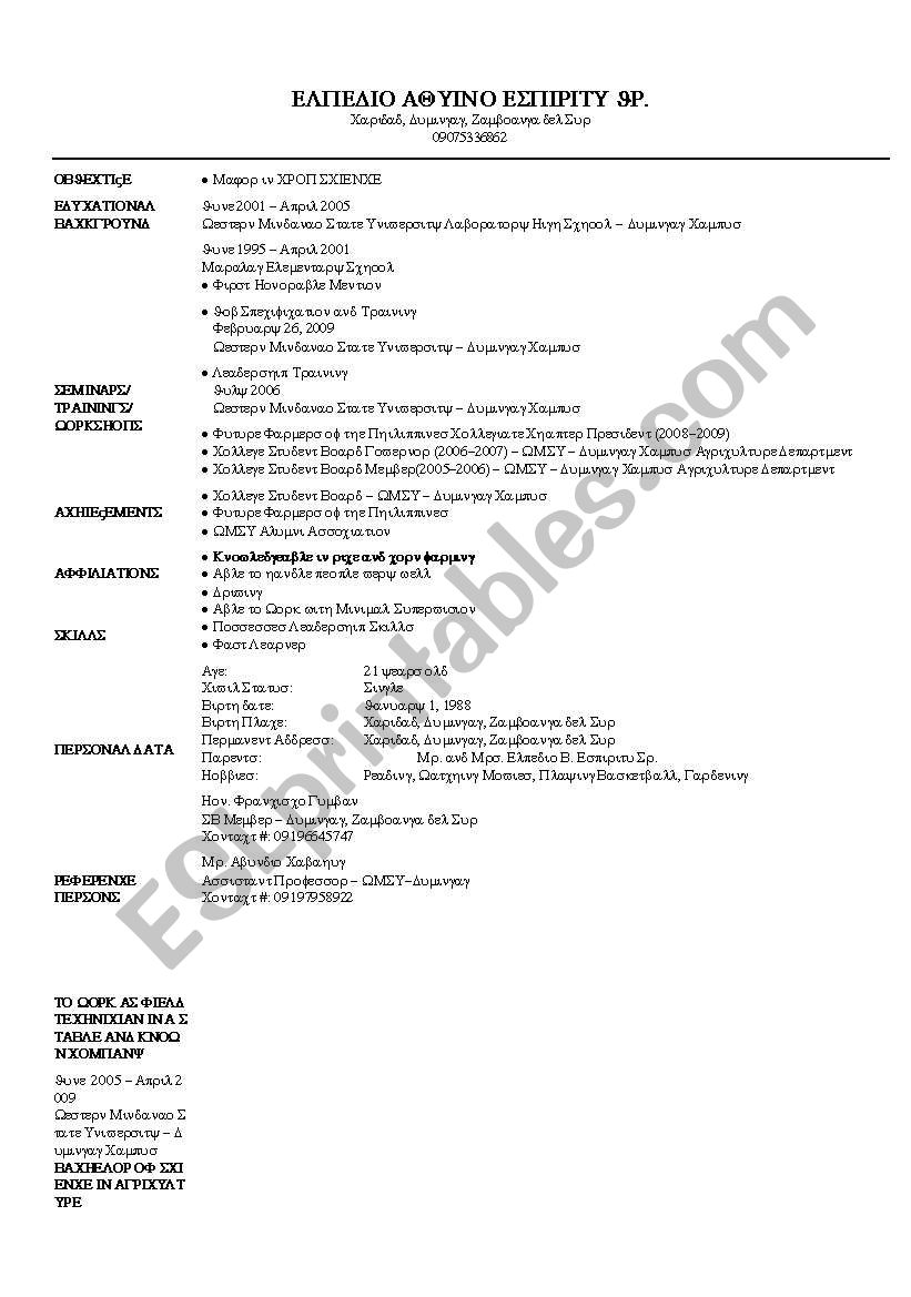 English worksheets: Resume