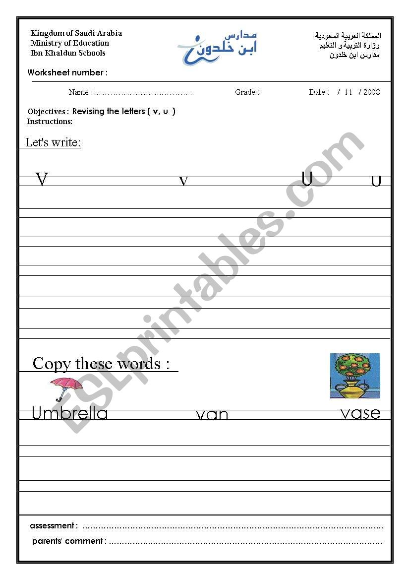 alphabet worksheet