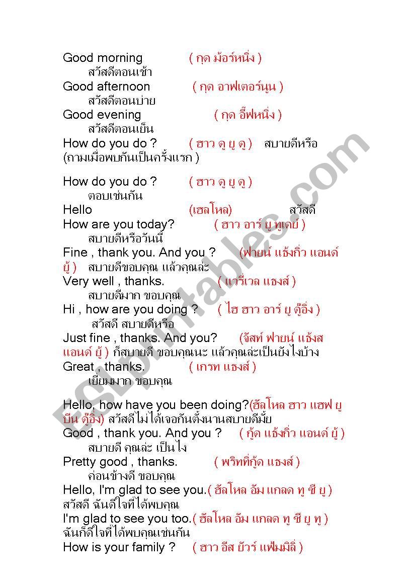 GREETING VOCAB EN-TH worksheet