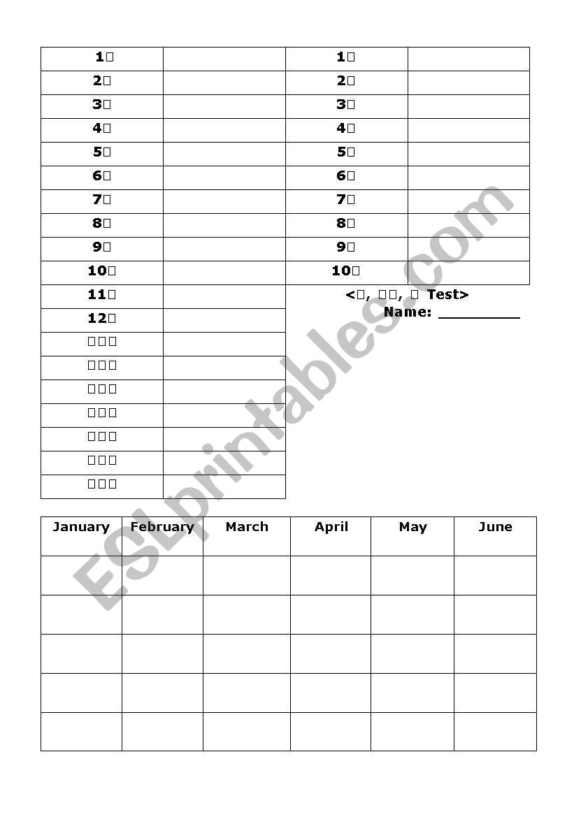 Months, Dates and Days worksheet