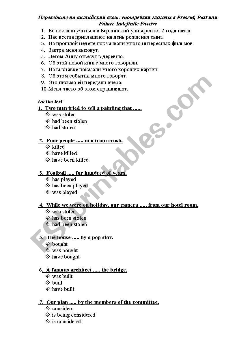 Passive Voice worksheet