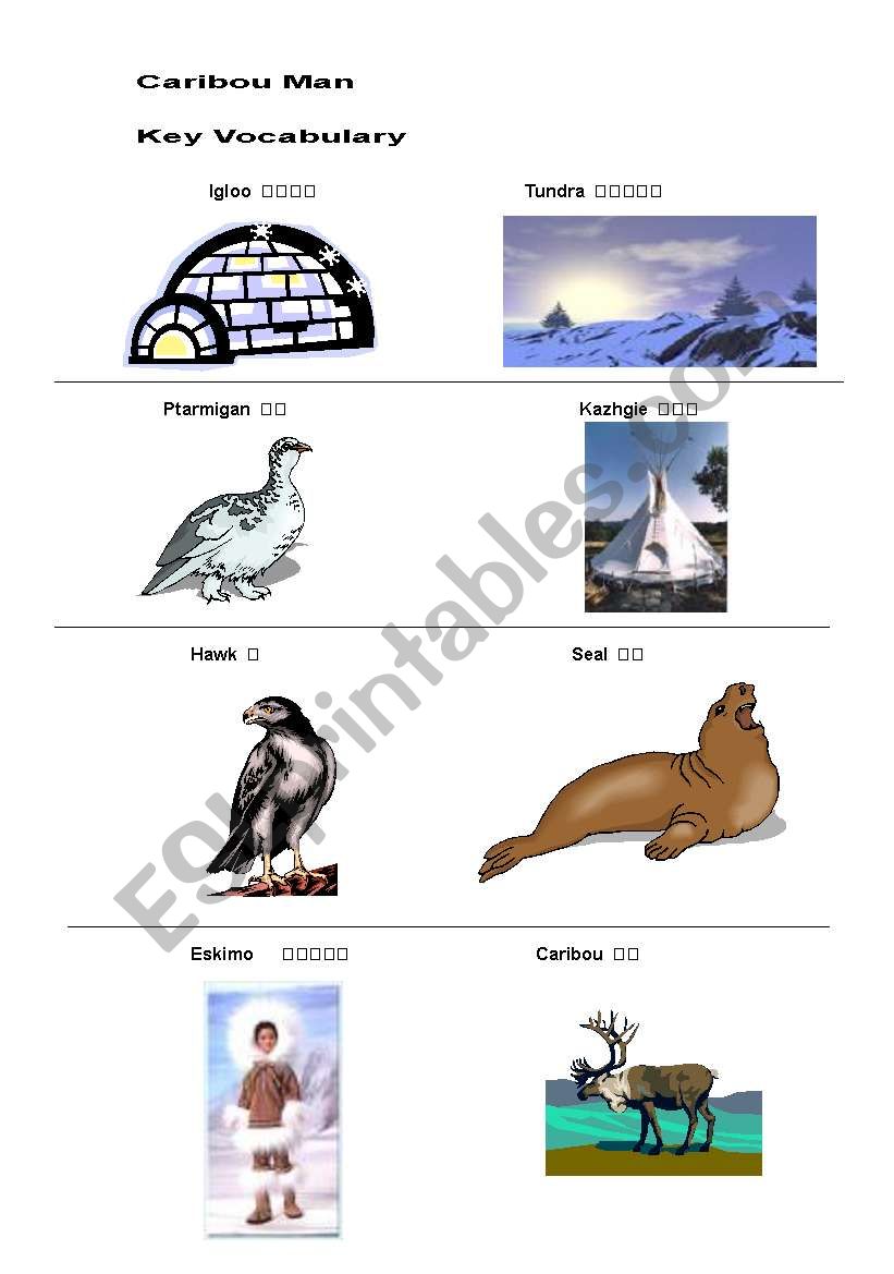 Caribou Man Vocabulary worksheet