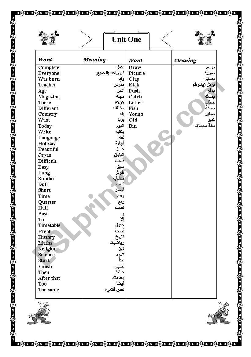 general vocabulary with test worksheet