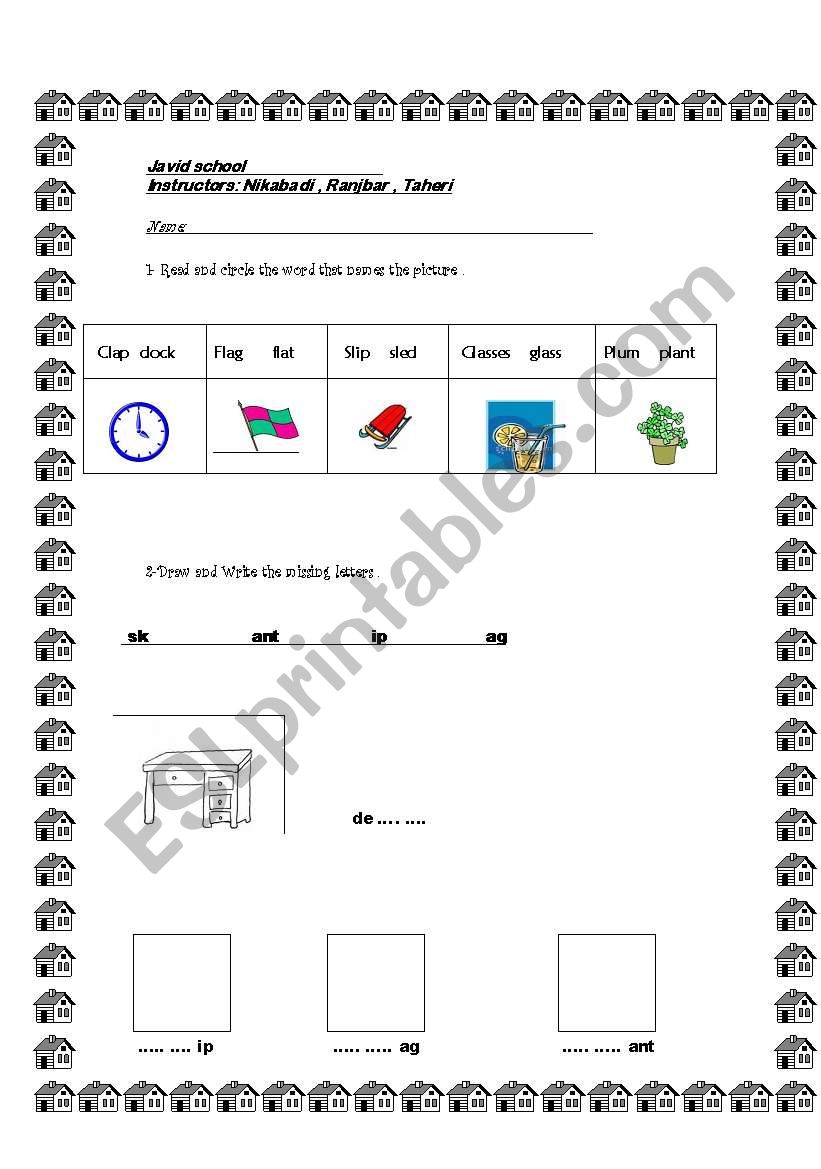 phonics worksheet