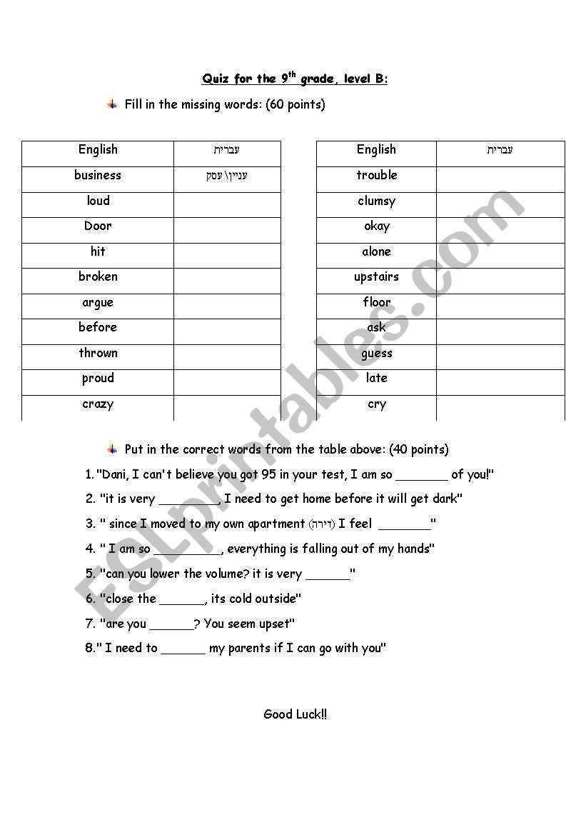 test- vocabulary worksheet