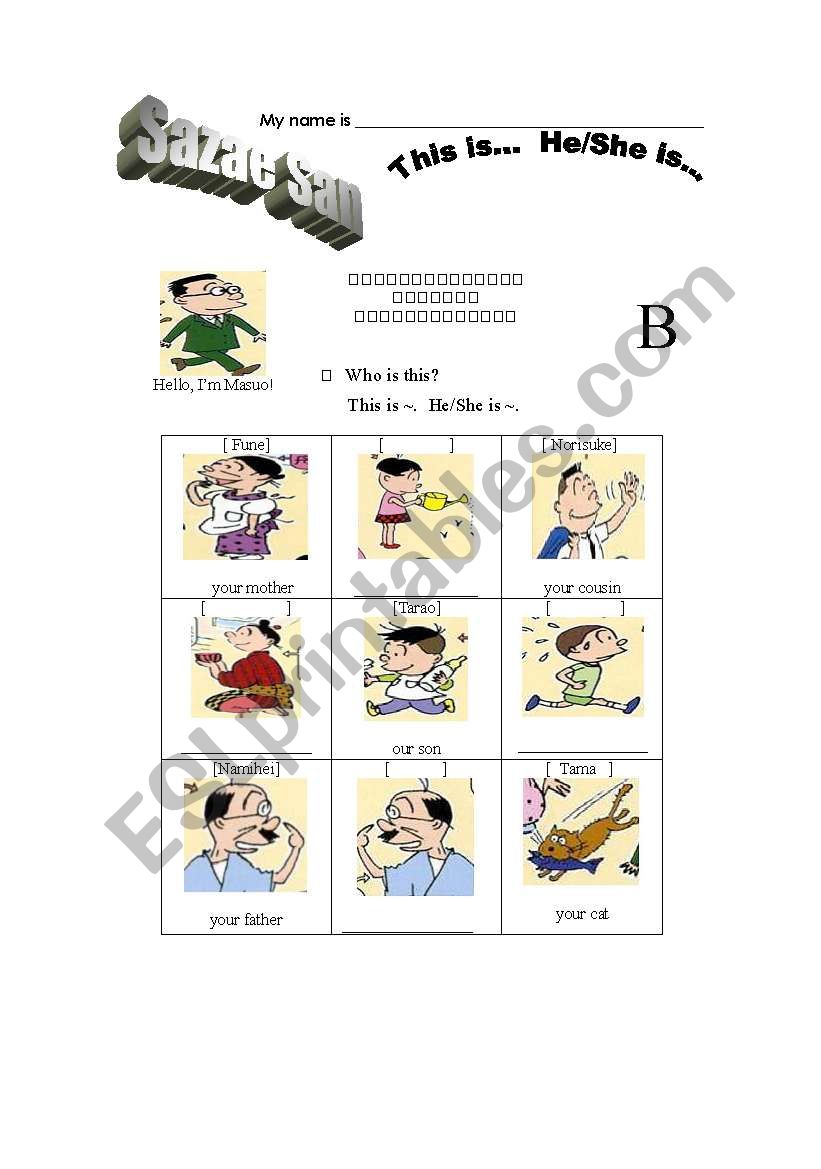 English worksheets: Sazae San Japanese Anime: Information gap activity  using Who is this? and He/She is . . .