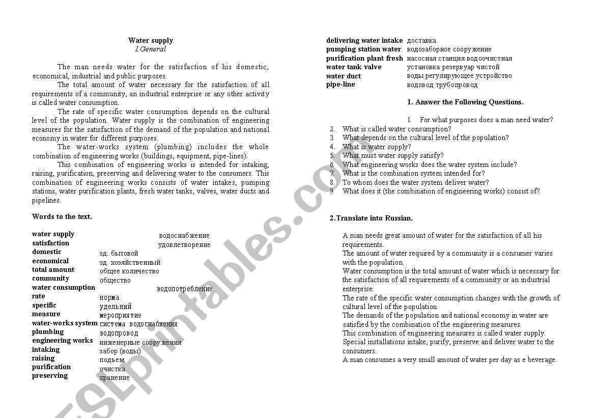 water  worksheet