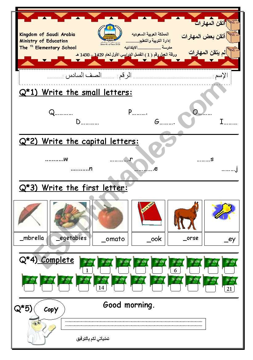 work sheet  worksheet