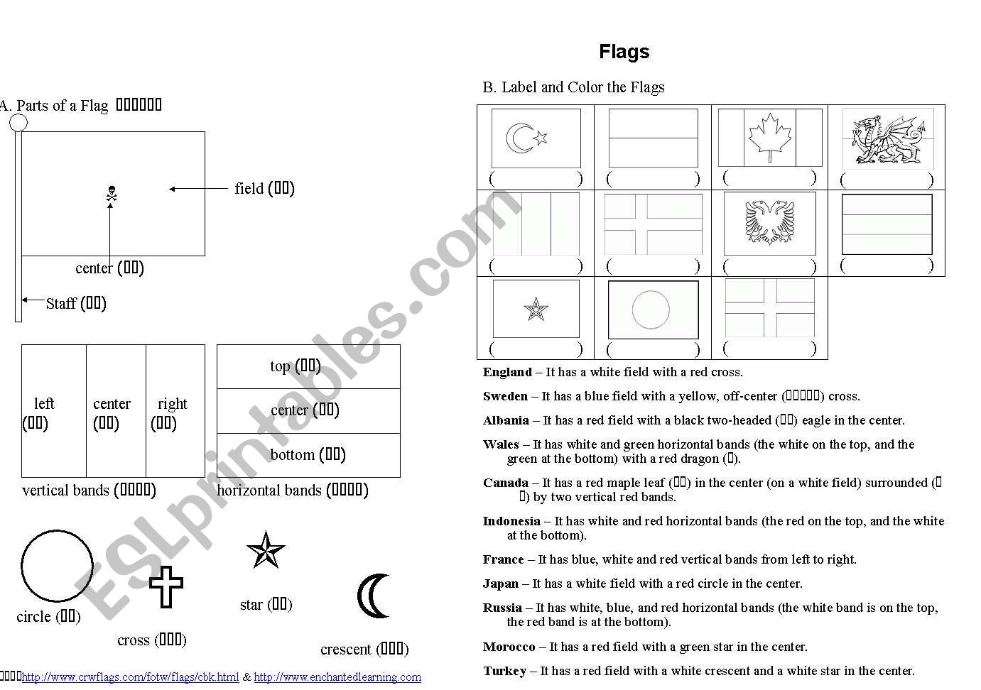 flag worksheet