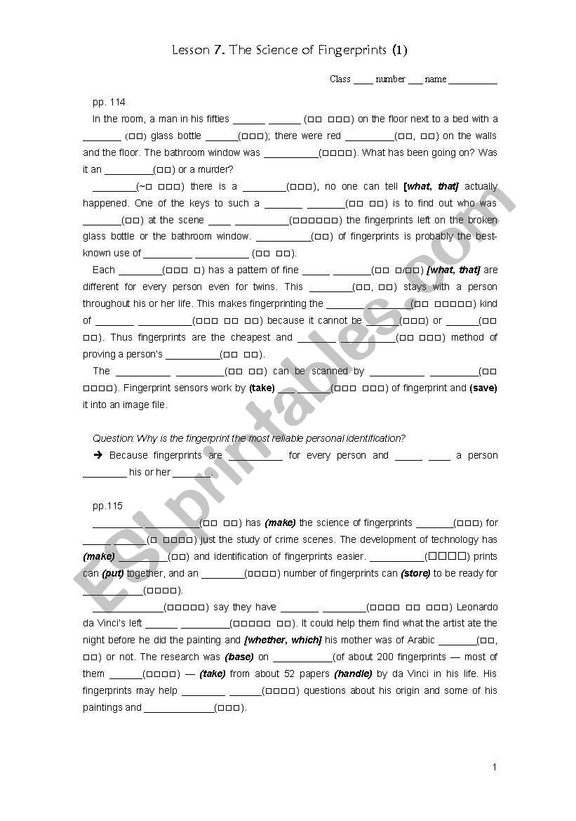 Fingerprint Comparison Worksheet 