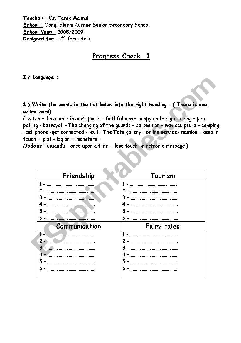 Progress check test worksheet