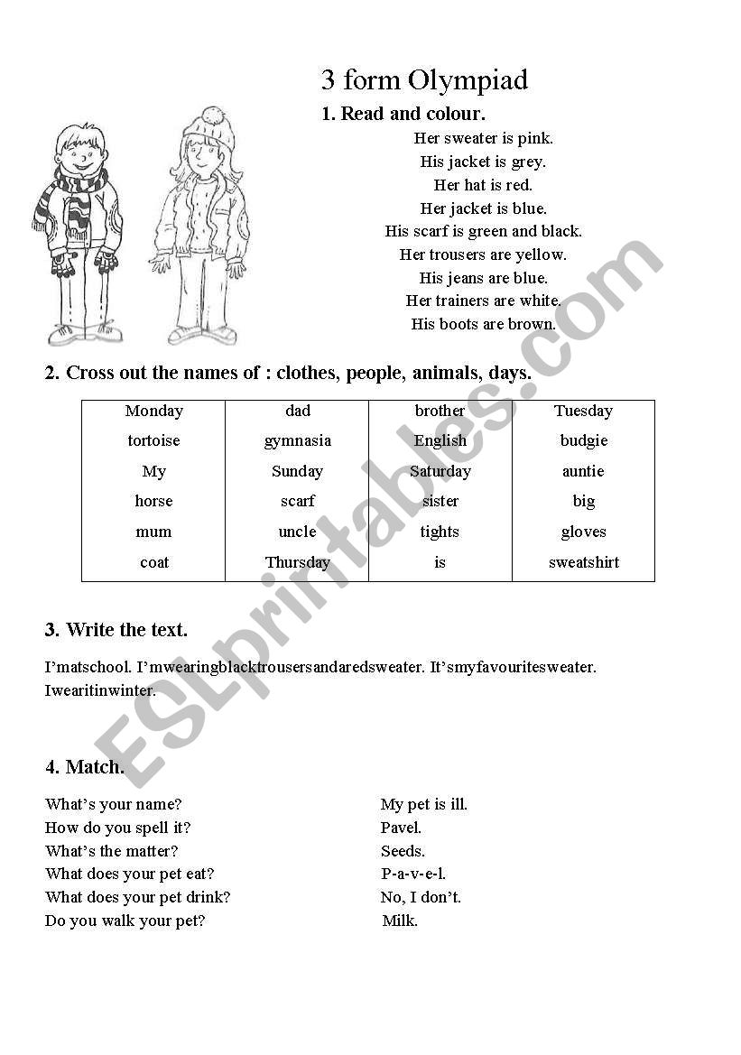 test 3 form worksheet