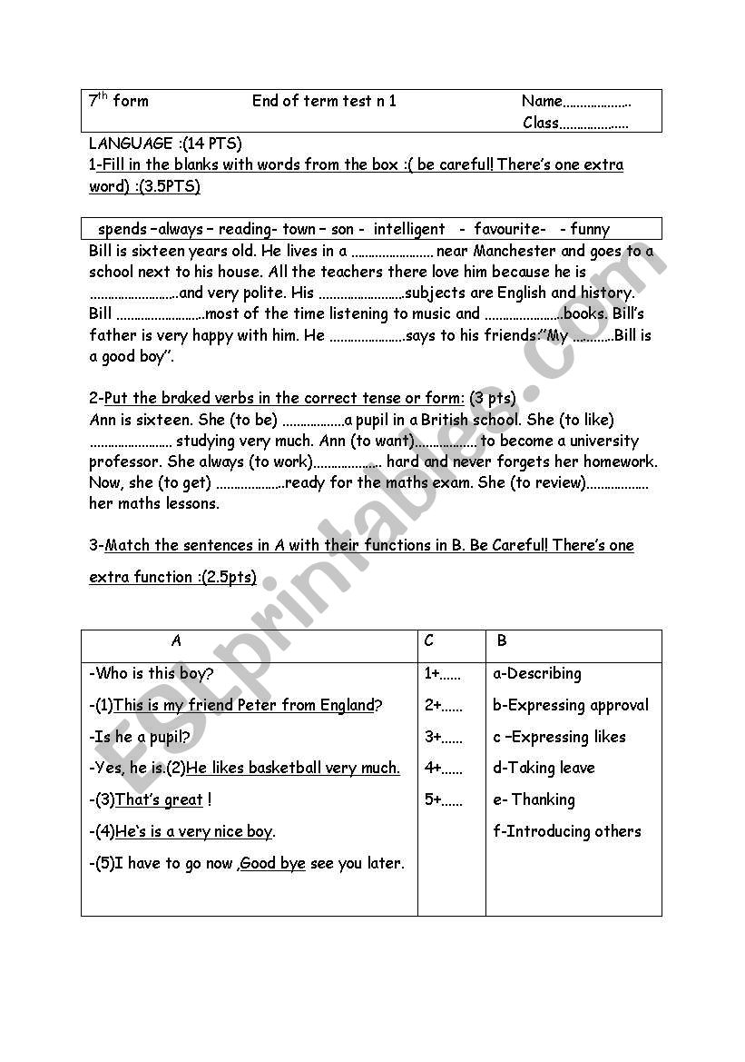 english test  worksheet