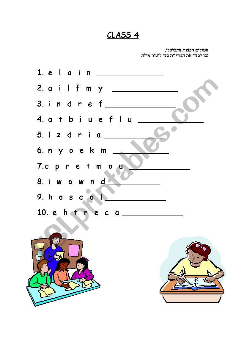 find the word worksheet