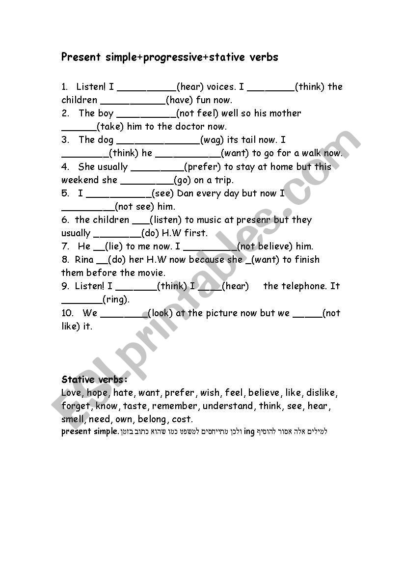 English Worksheets Present Simple Progressive Quiz