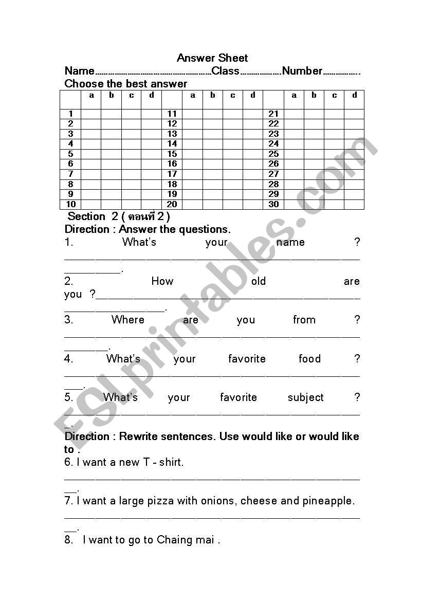 test worksheet