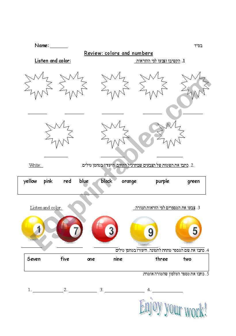 numbers and colors worksheet