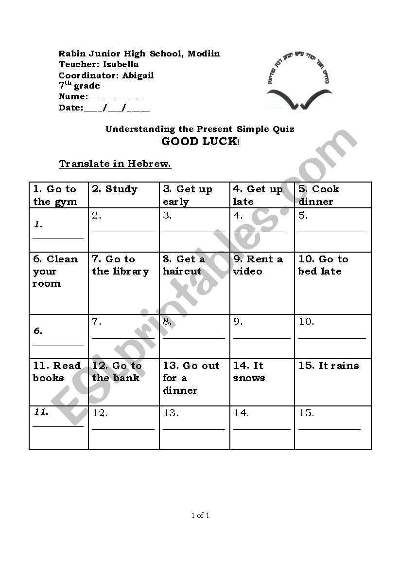 understanding the present simple quiz