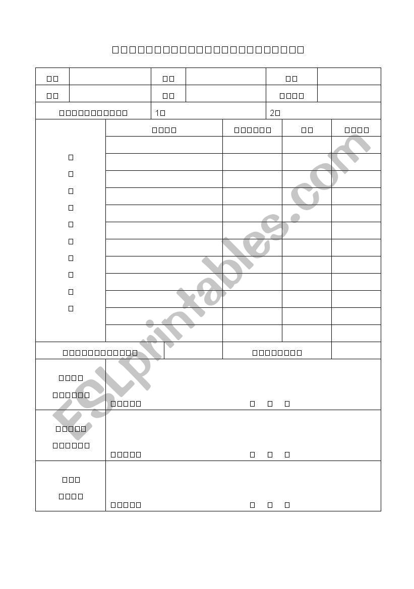 baoming sheet worksheet