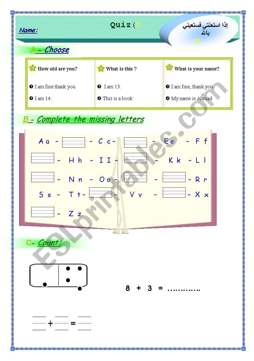 quiz worksheet