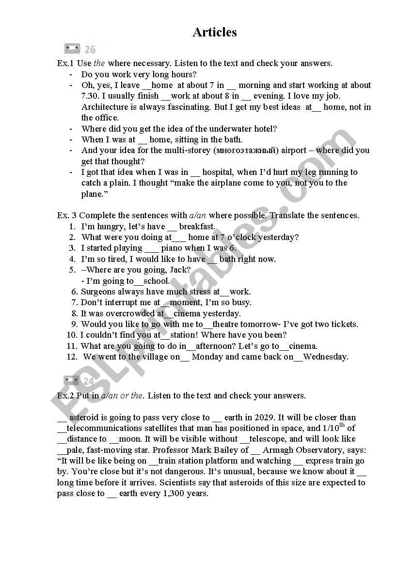 articles test worksheet