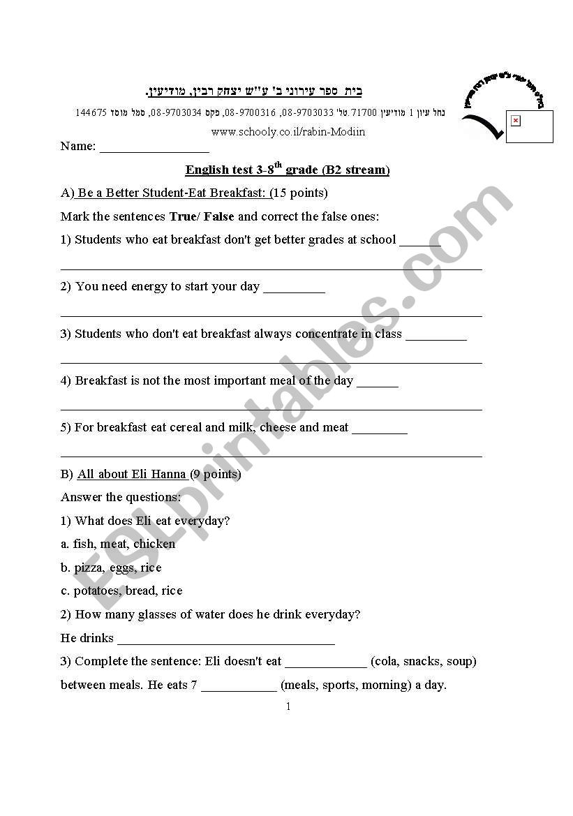 test worksheet