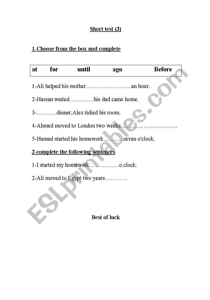short test worksheet