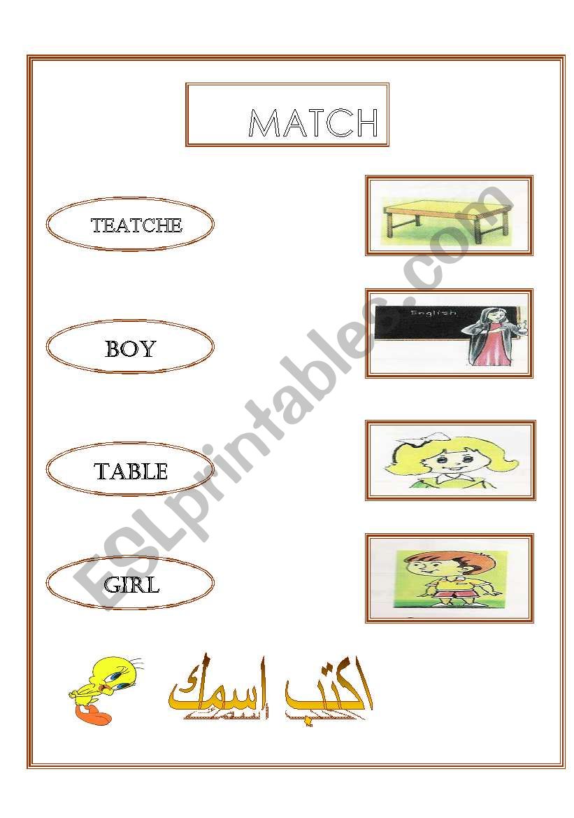 match worksheet