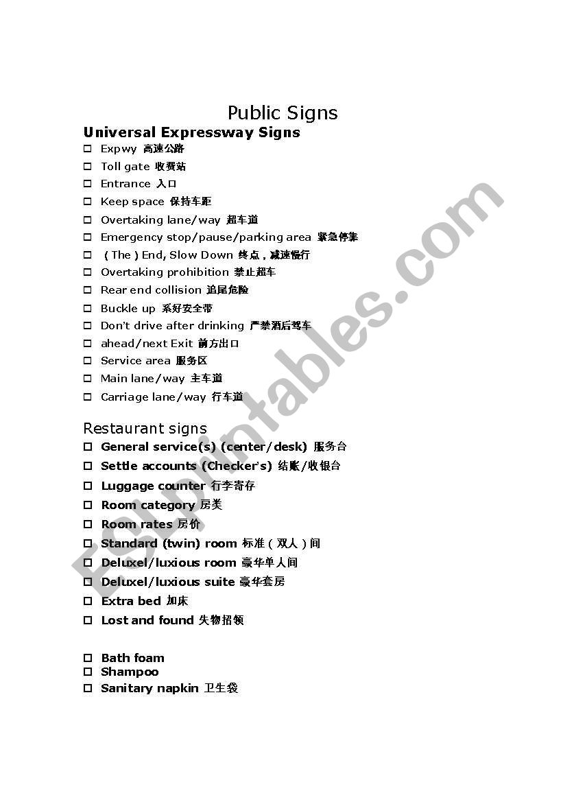 public signs in Chinese worksheet