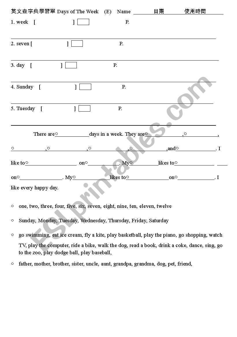 Days of the week worksheet