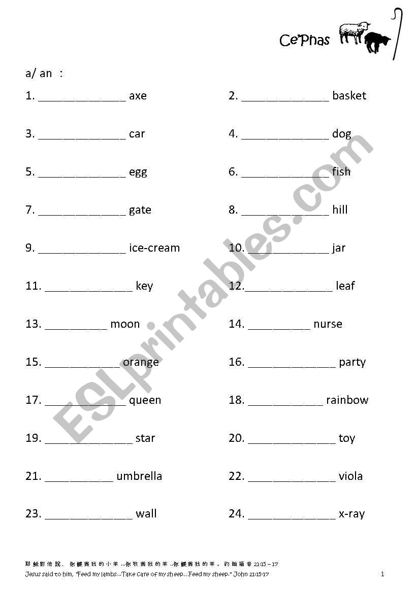 Article a to z worksheet