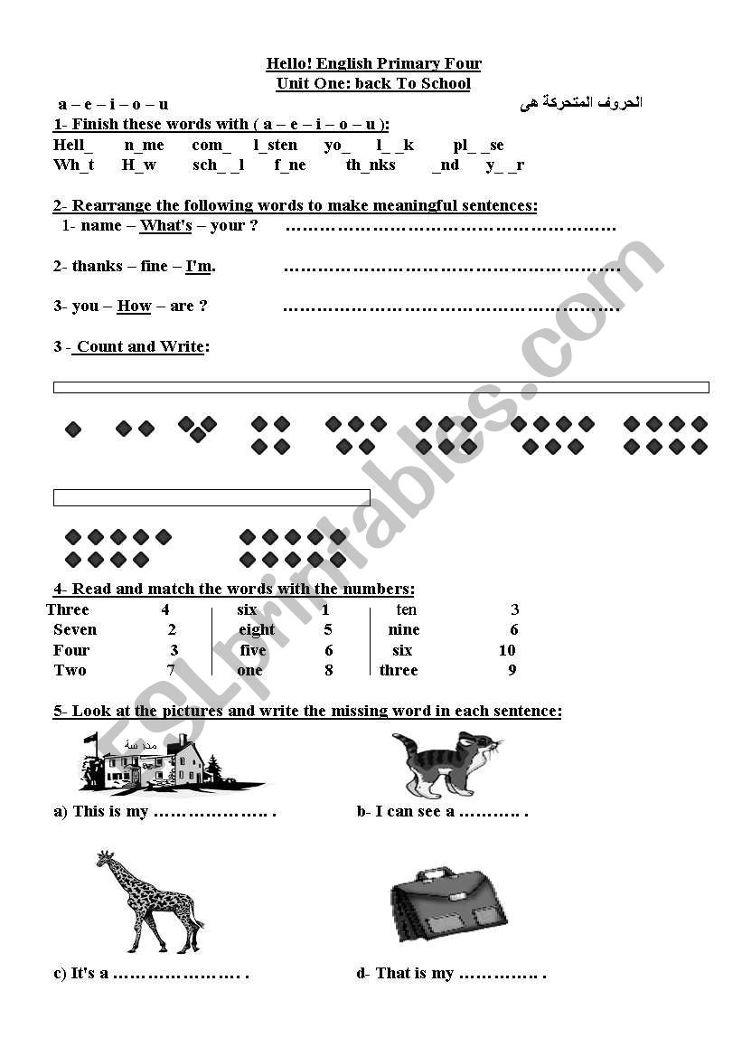 Exercises on Unit one and two for primary four