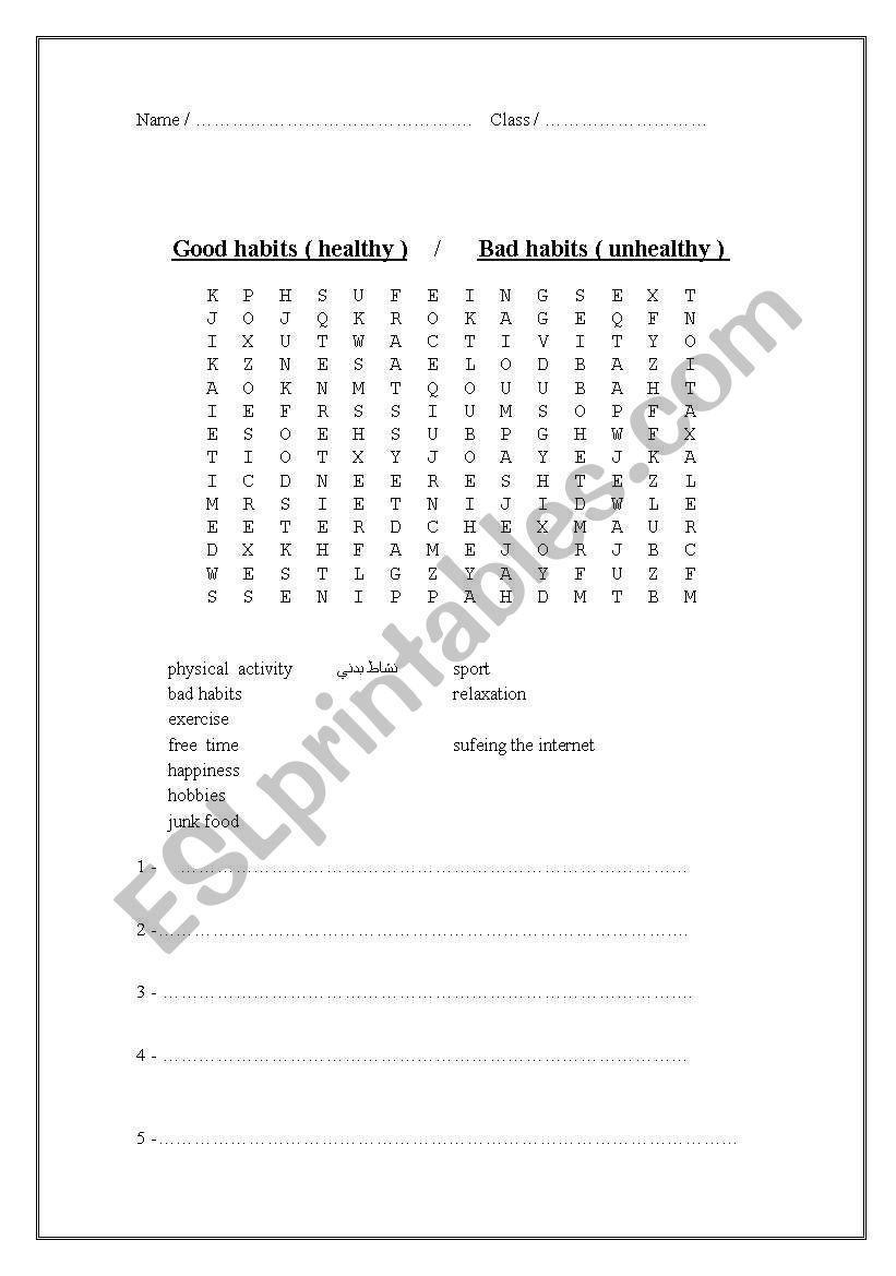 health habits vocab worksheet