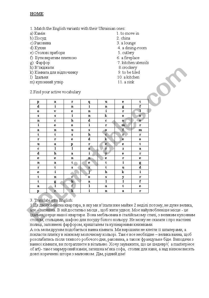 Home worksheet