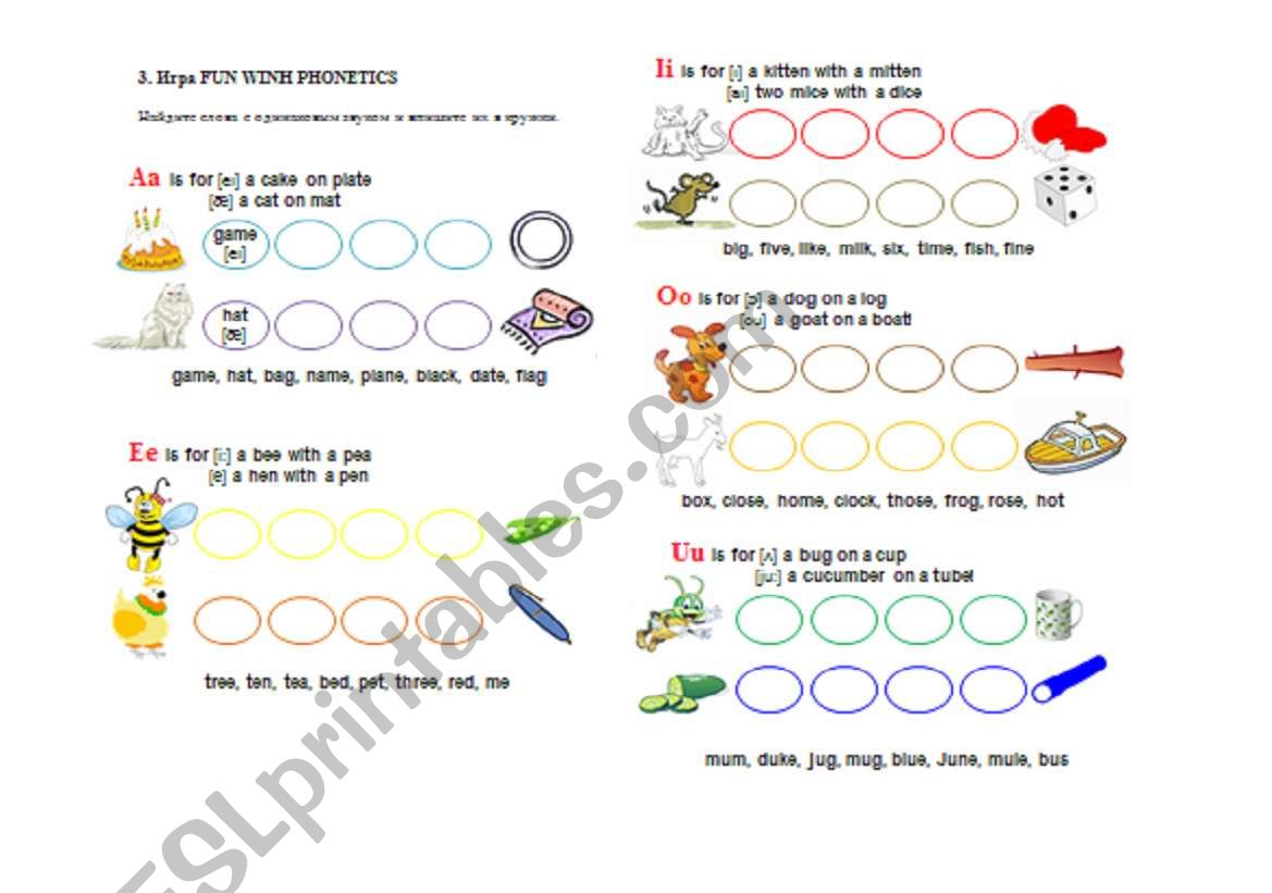 Fun with phonetic!!! worksheet