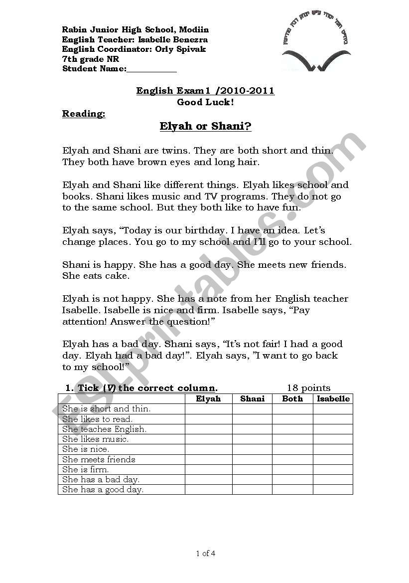 english test worksheet