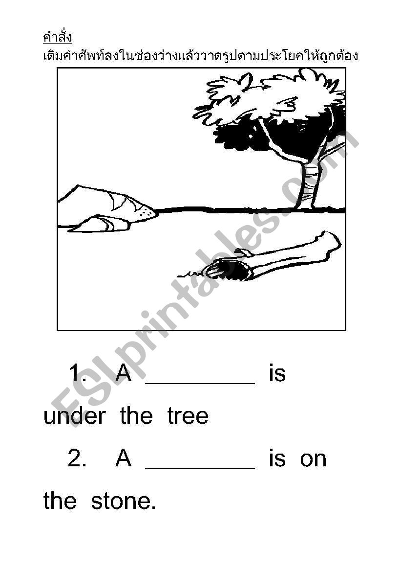 Write&Draw worksheet