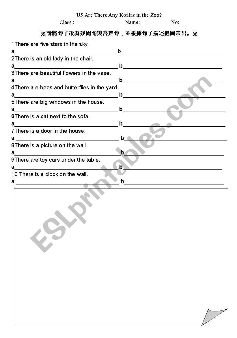 preposition worksheet