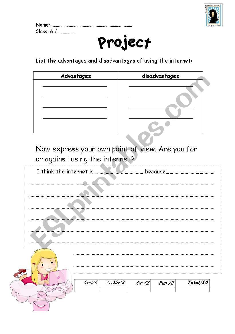 for or against the internet worksheet