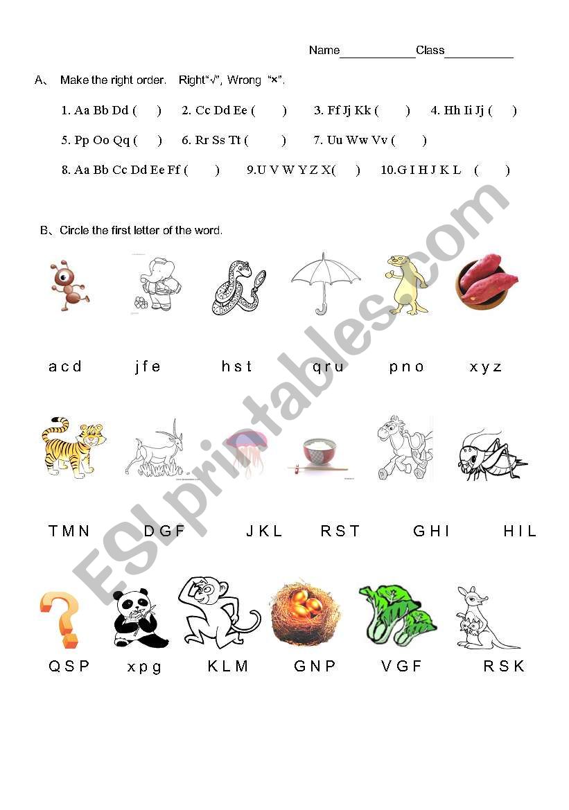 Letter practice worksheet