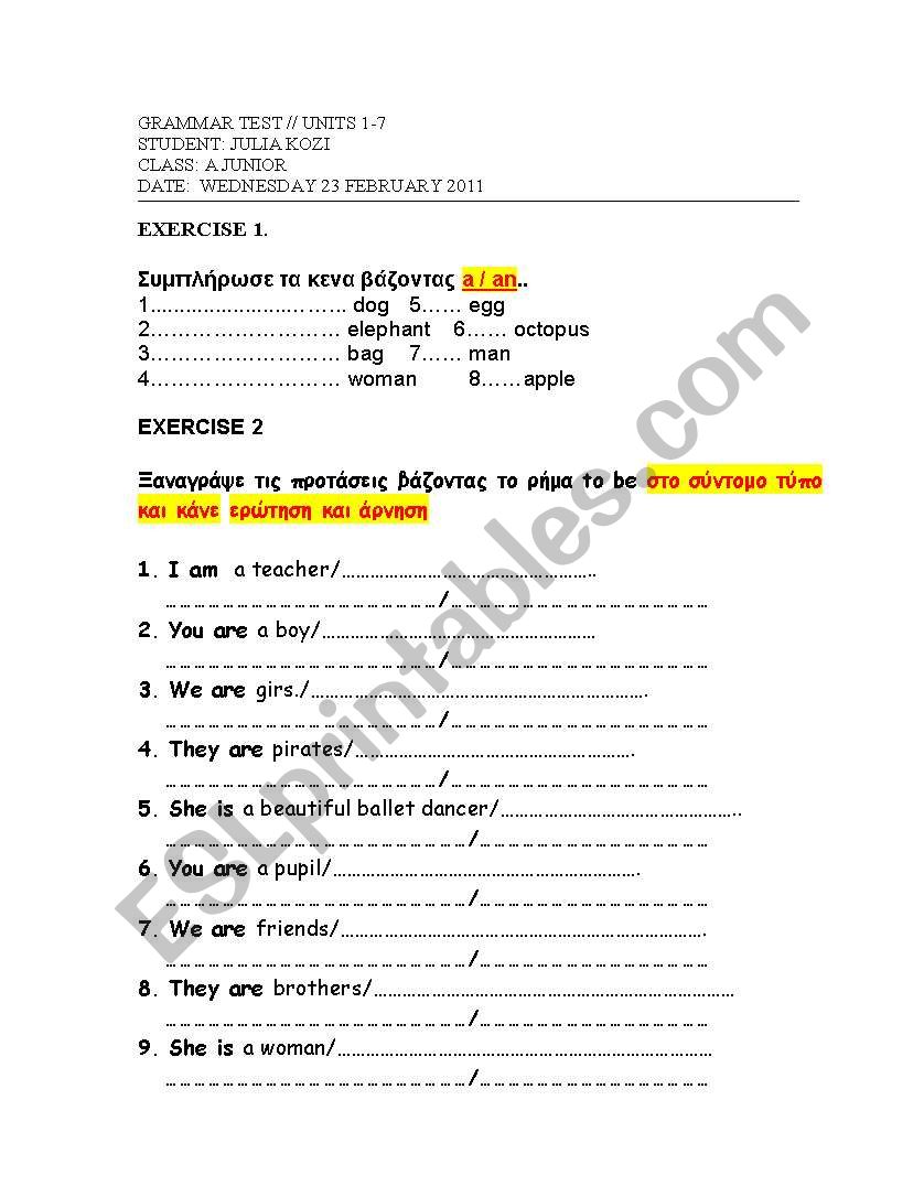A junior grammar test worksheet